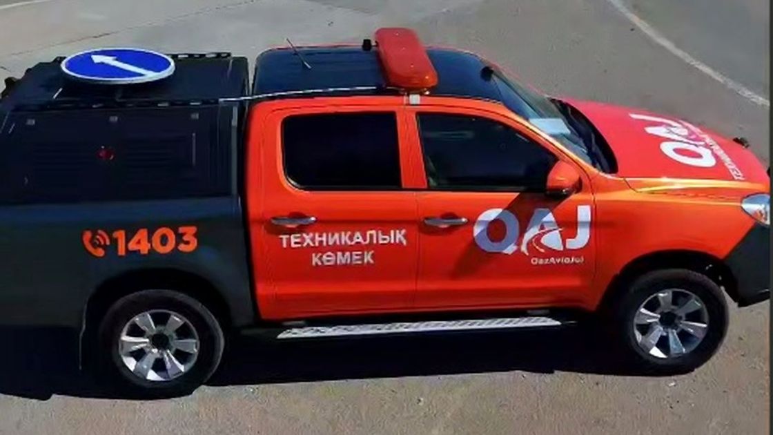 Авто технической помощи