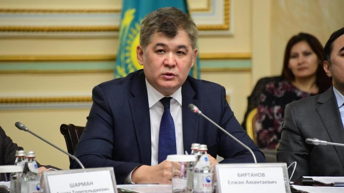 Елжан Биртанов Елжан Биртанов