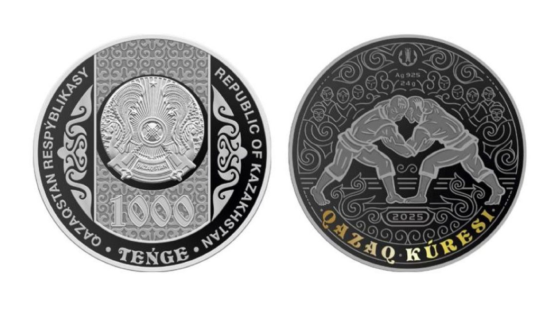 Коллекционная монета