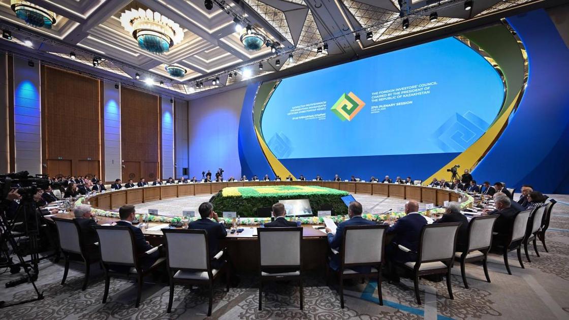 37-е пленарное заседание Совета иностранных инвесторов