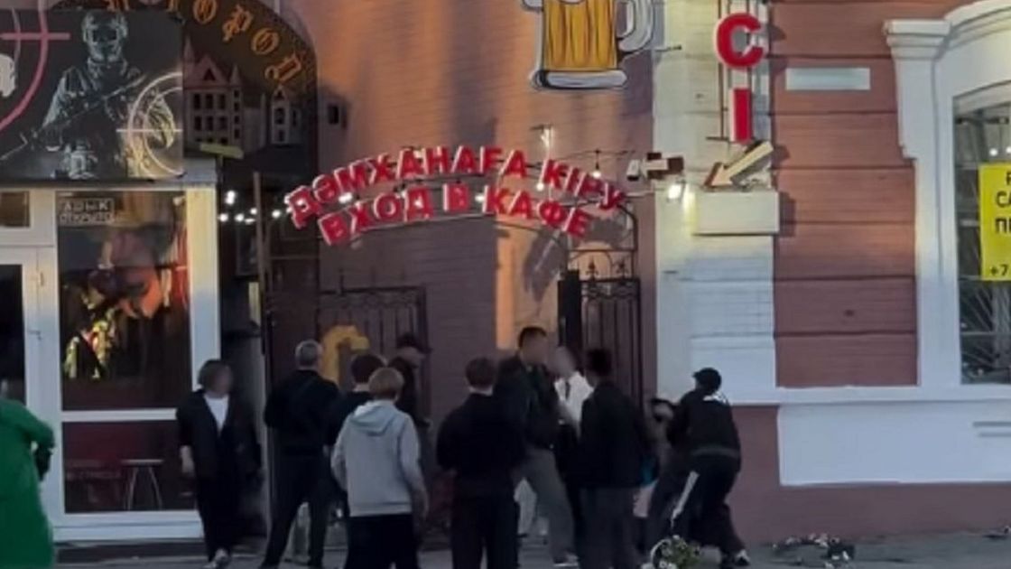 Драка в Костанае