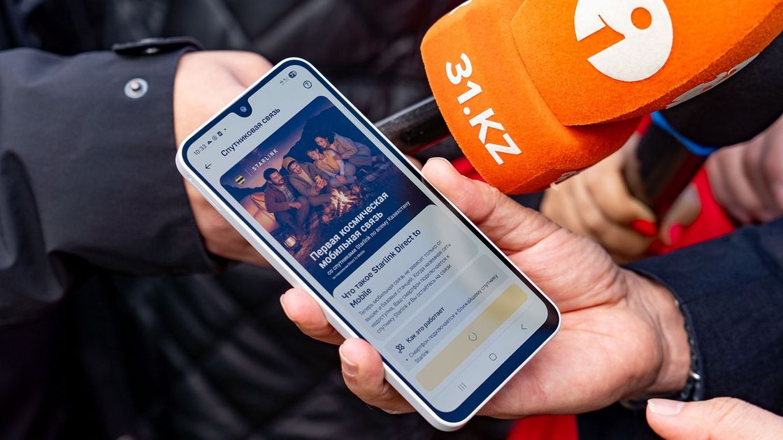 Beeline запускает прямое соединение со Starlink Mobile