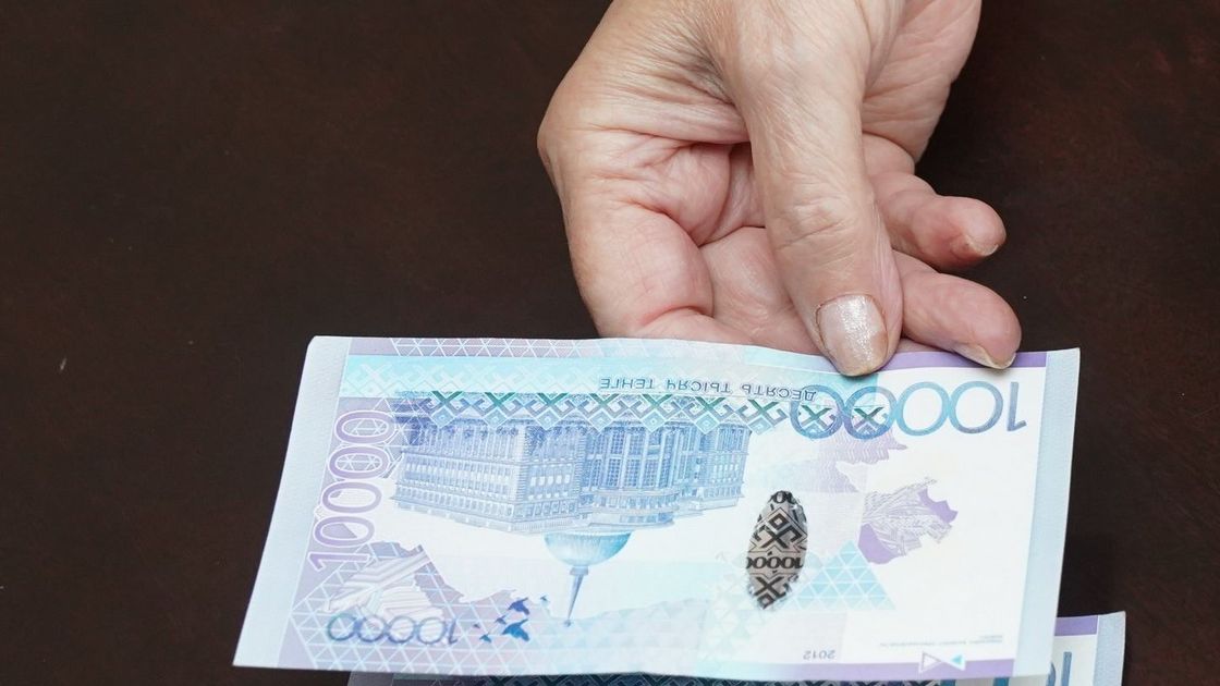 Деньги