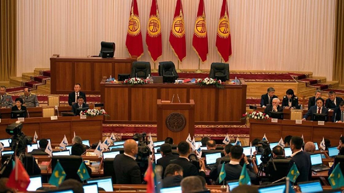 Парламент Кыргызстана на заседании