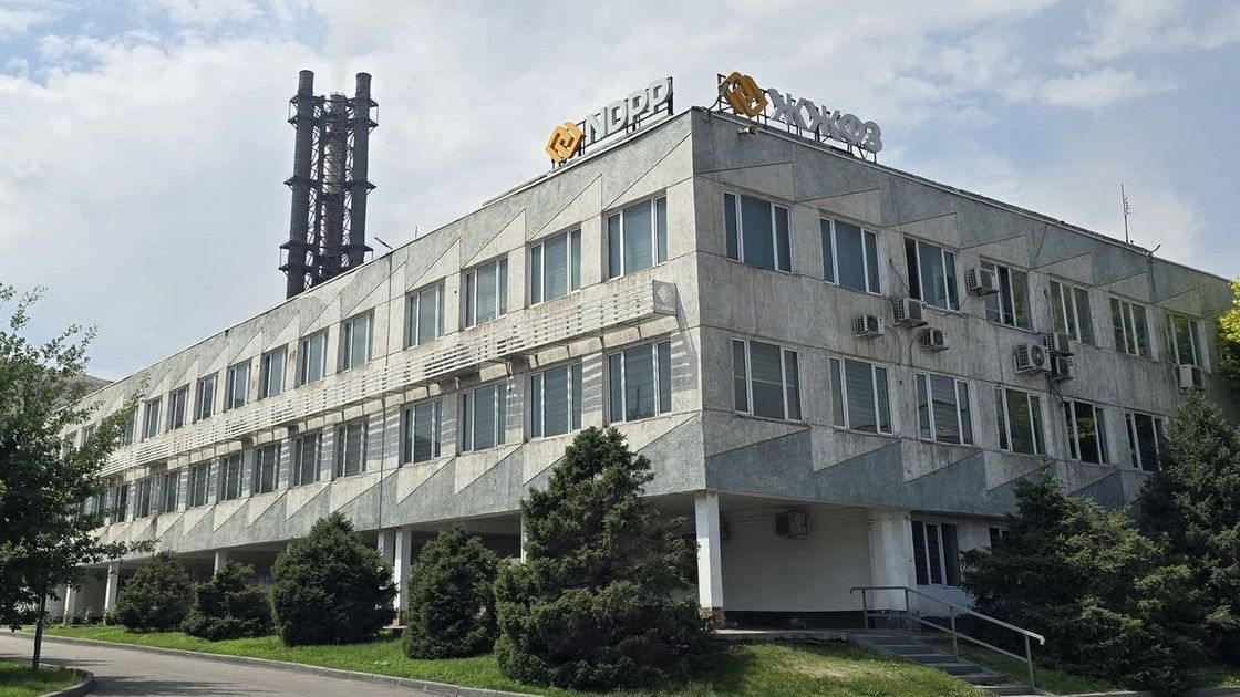 ТОО "НДФЗ"