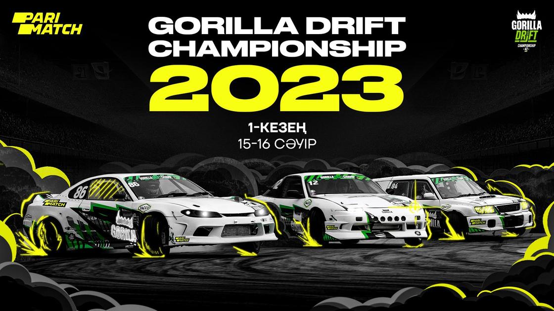 Gorilla Drift Championship