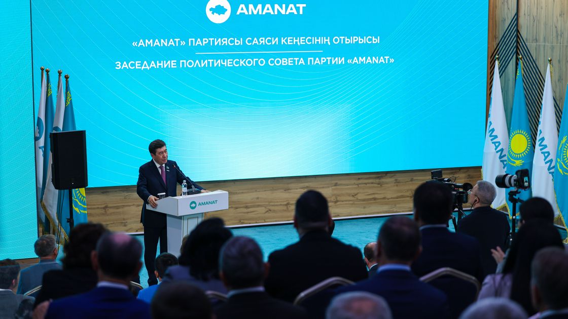 Заседание политического совета партии AMANAT