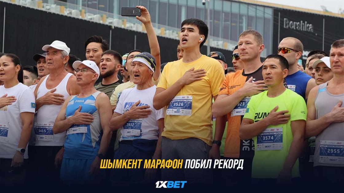 Shymkent Marathon