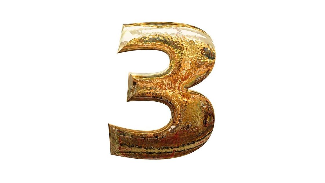 число 3 число 3