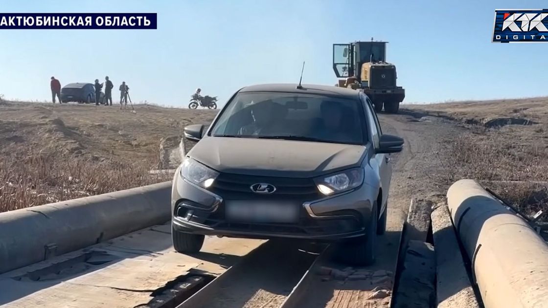Аварийная переправа