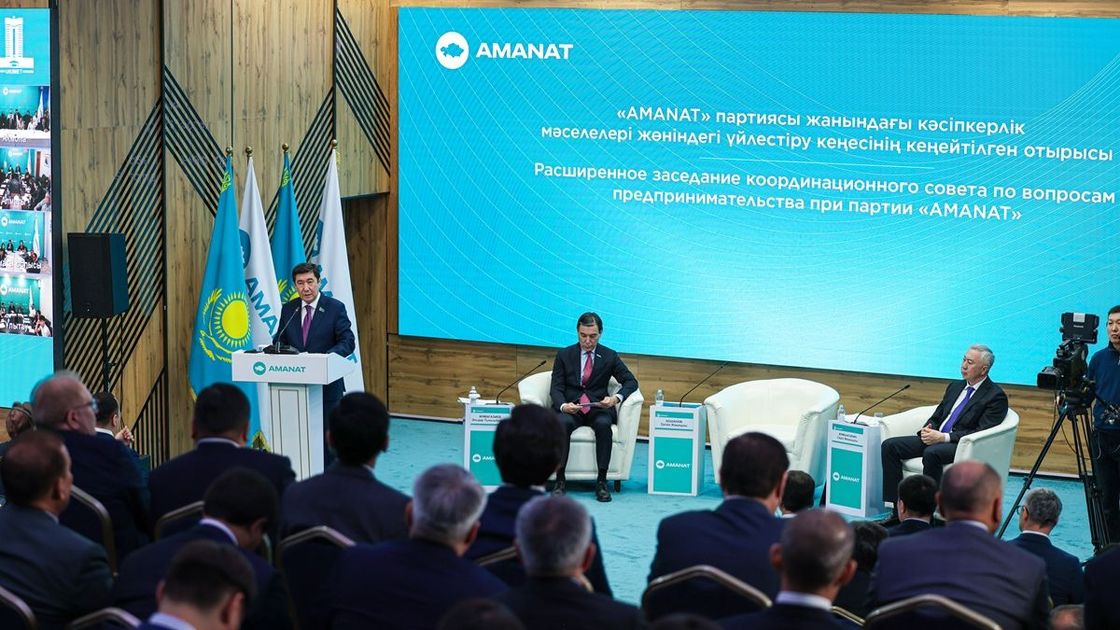 Представители крупных бизнес-ассоциаций пополнили ряды партии "AMANAT"