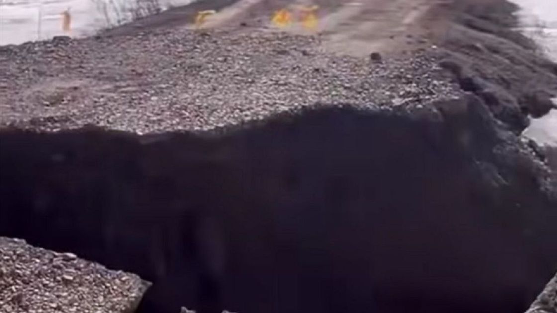 Разрушенная дорога