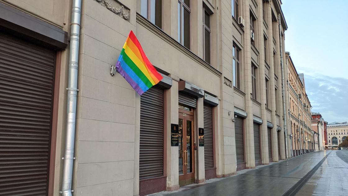 радужный флаг на здании