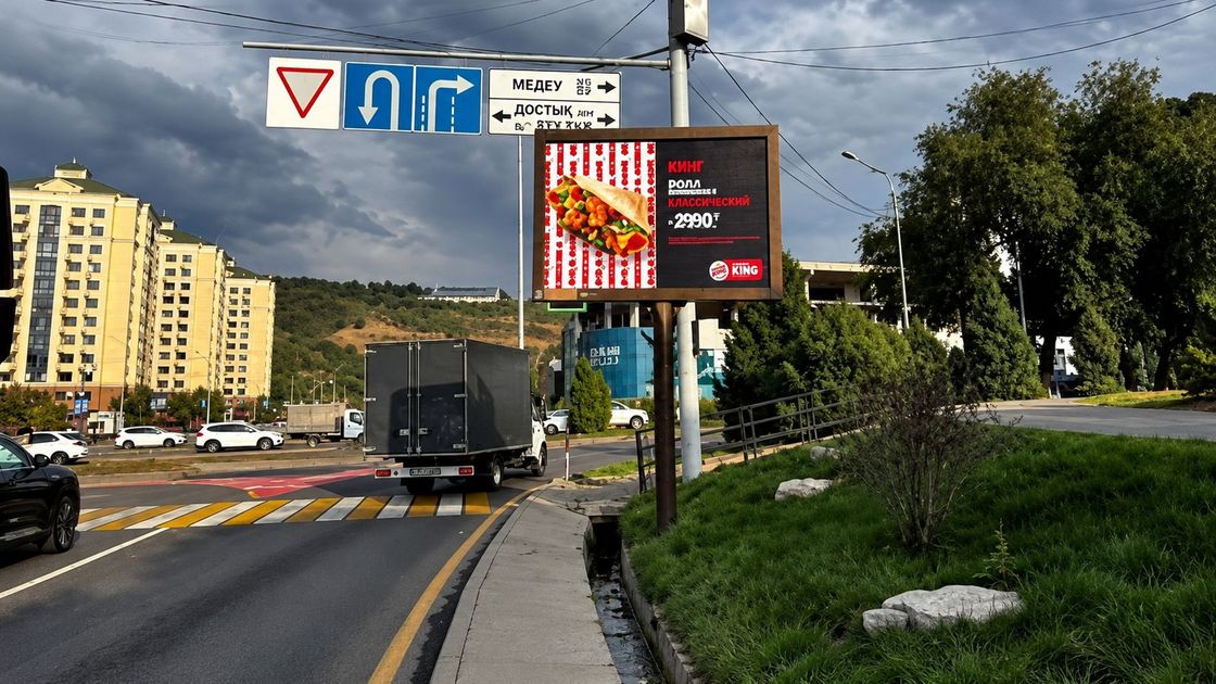 Незаконная реклама