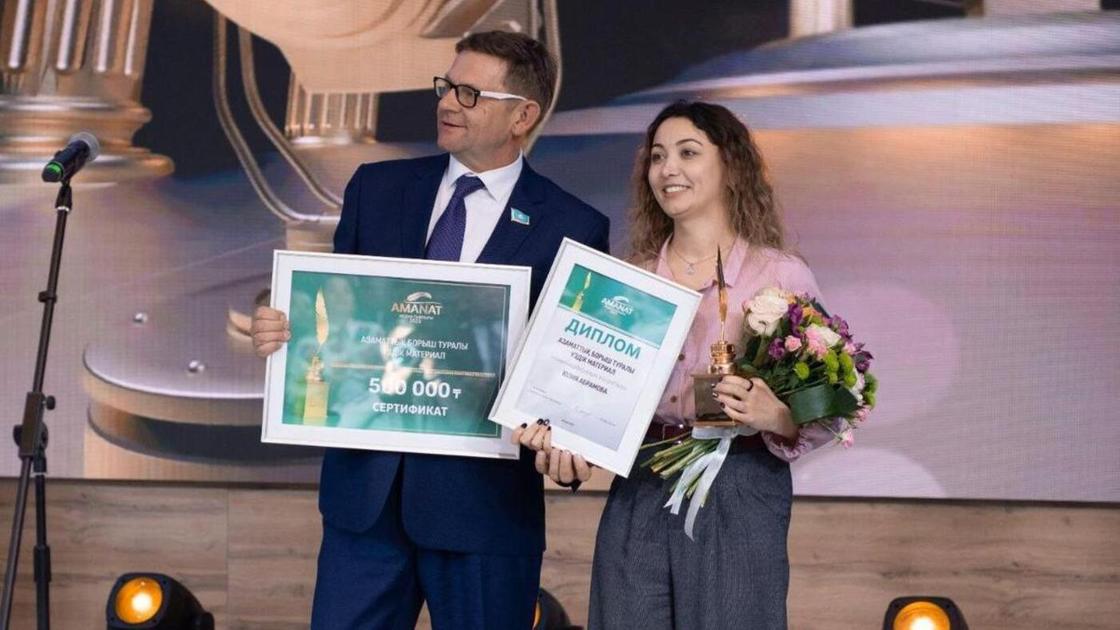 Марапаттау рәсімі