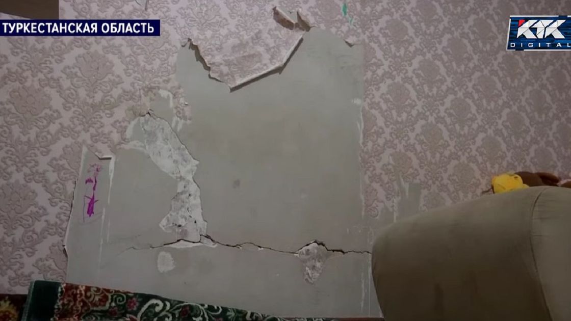 Трещины в стене