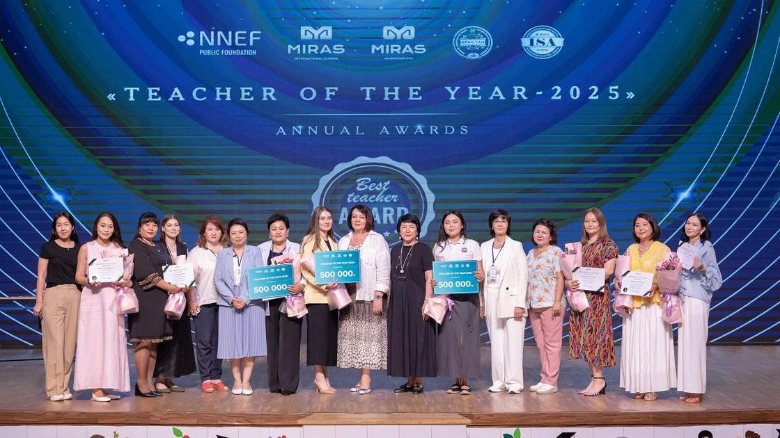 "TEACHER OF THE YEAR – 2025"