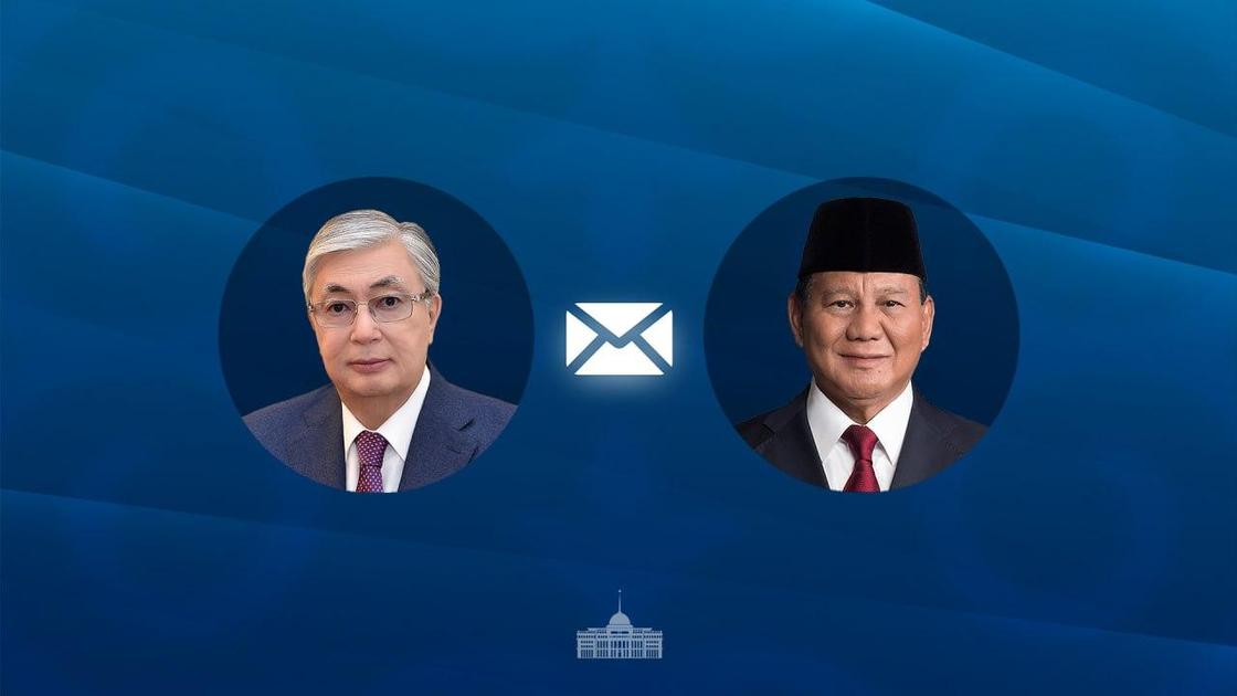 Касым-Жомарт Токаев и Прабово Субианто