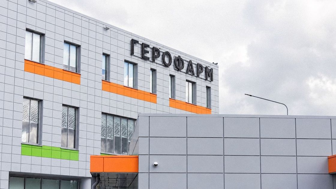 Здание завода