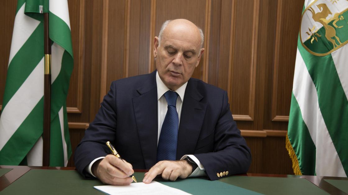 Аслан Бжания