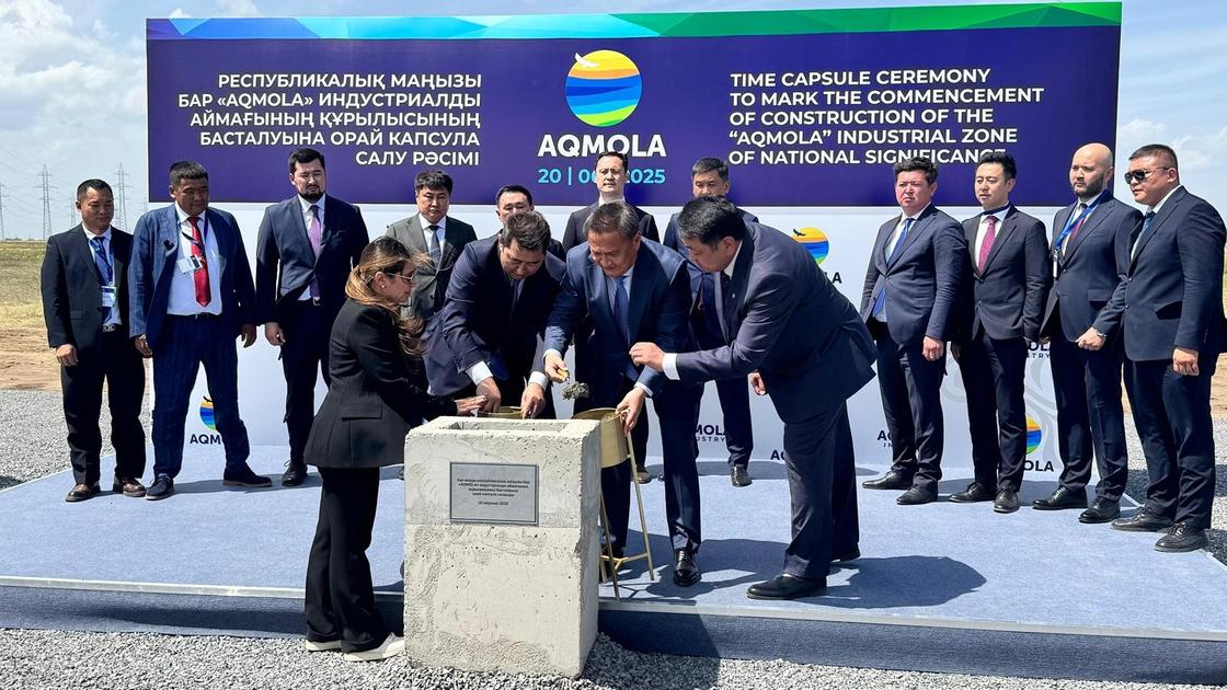 Закладывание капсулы