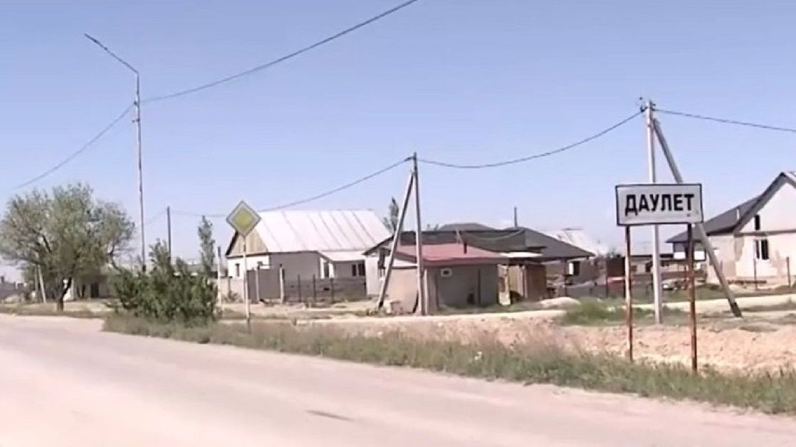 Село Даулет