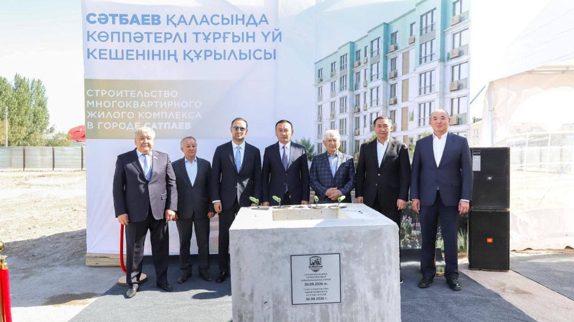 Церемония закладки фундамента ЖК