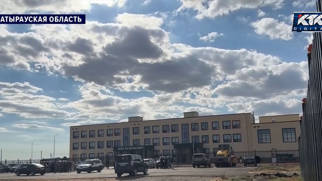 Школа