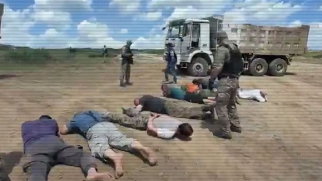 Задержанные