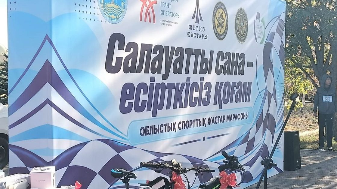 Жетісу облыстық полиция департаменті