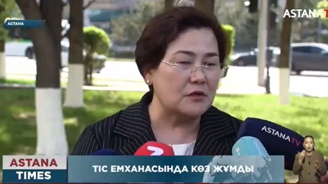 Марқұмның жеңгесі Әсел Айжанова