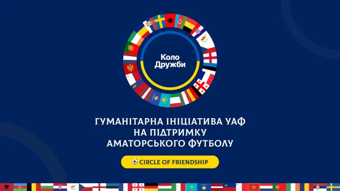 Участники проекта "Круг дружбы"