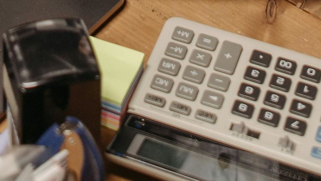 Бухгалтерия