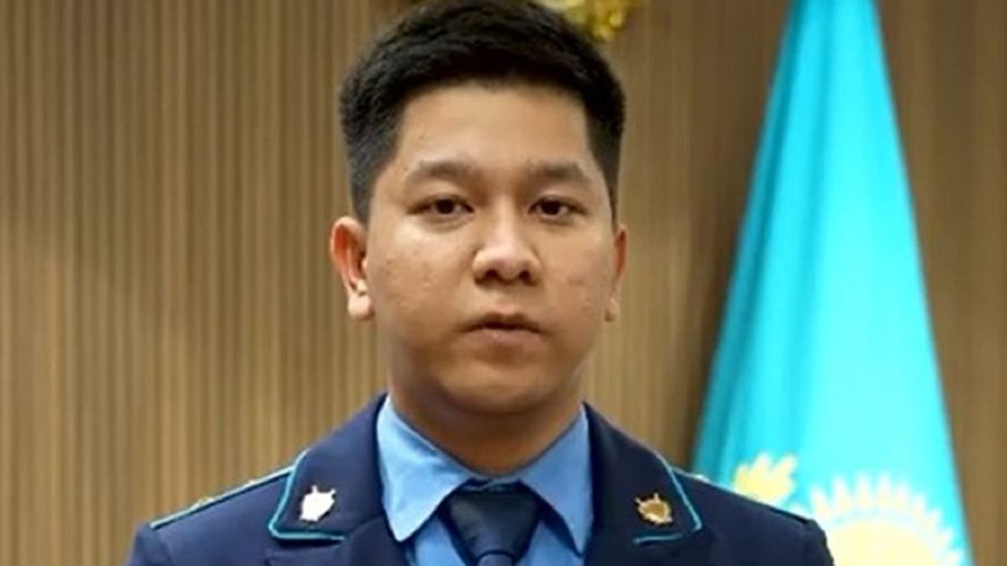 Прокурор из Атырау