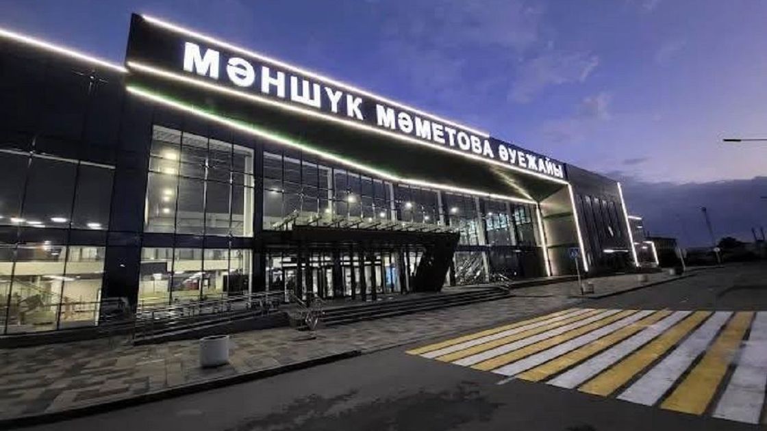 Орал әуежайы