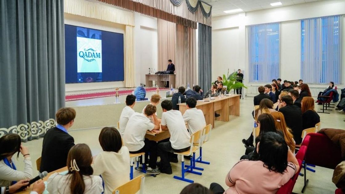 Интеллектуальная игра среди студентов