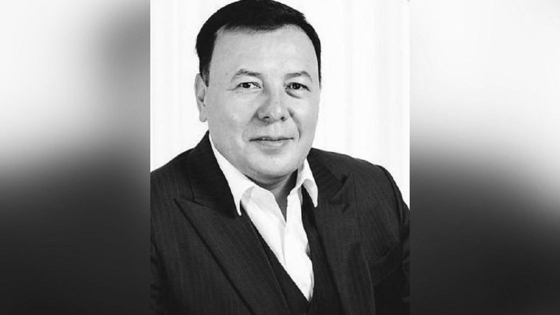 Ербол Айтуов