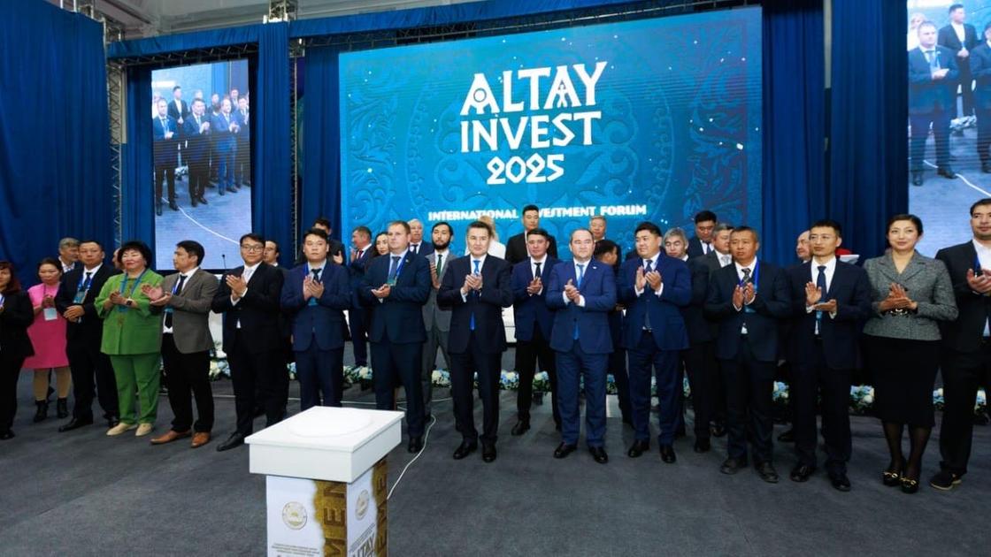 Altay Invest-2025