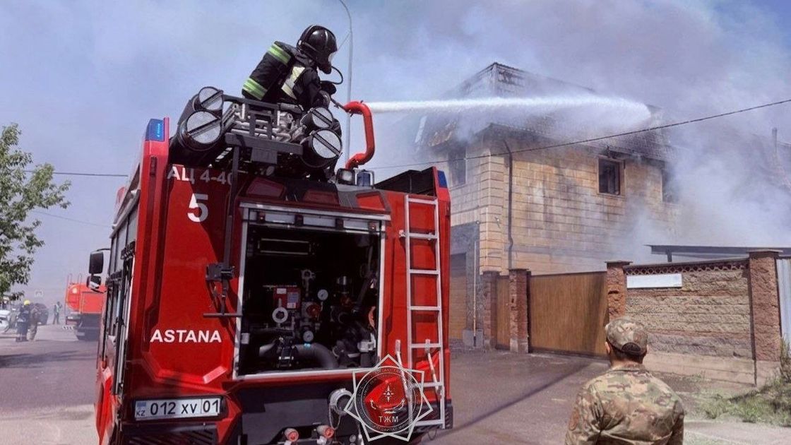 Пожар в Астане