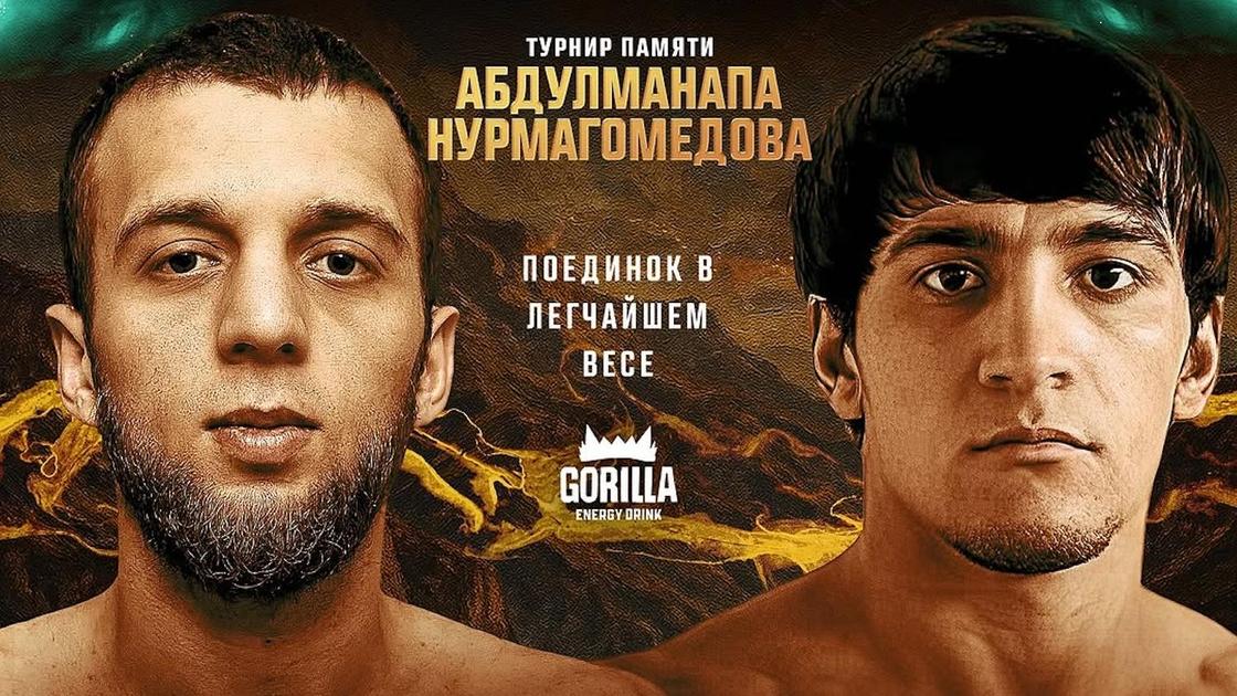 Бойцы ММА Магомедали Нурмагомедов и Шохмухаммад Рахмонов (слева направо)