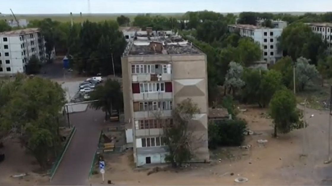 Населенный пункт