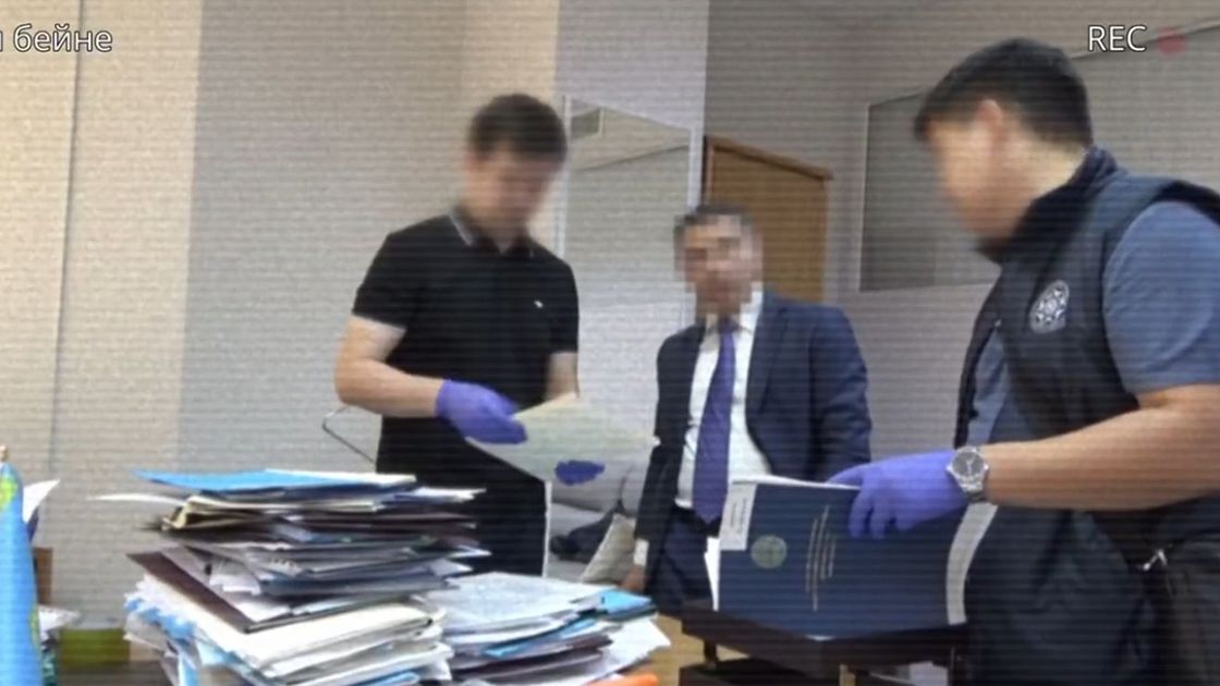 Тергеу шаралары