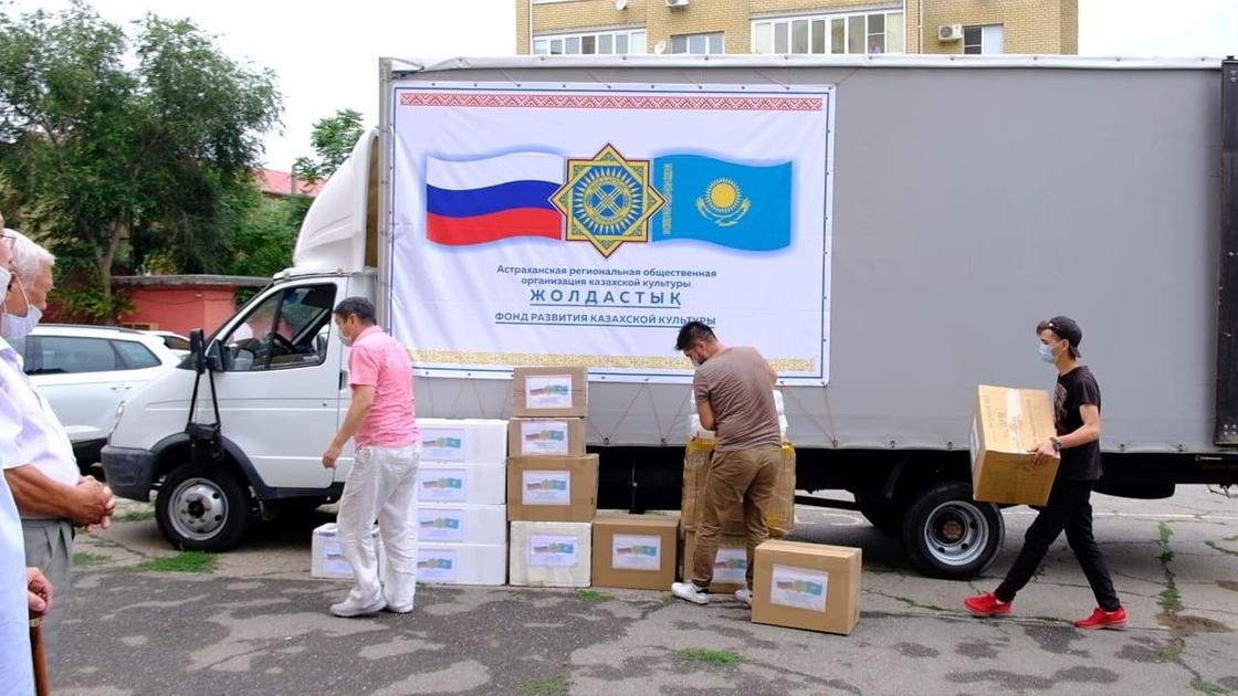 Гуманитарная помощь из Астрахани прибыла в Атыраускую область