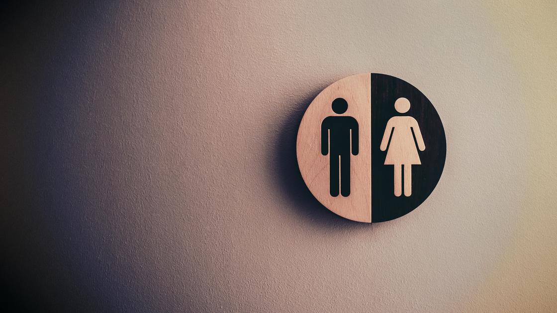 Гендерное обозначение у общественного туалета