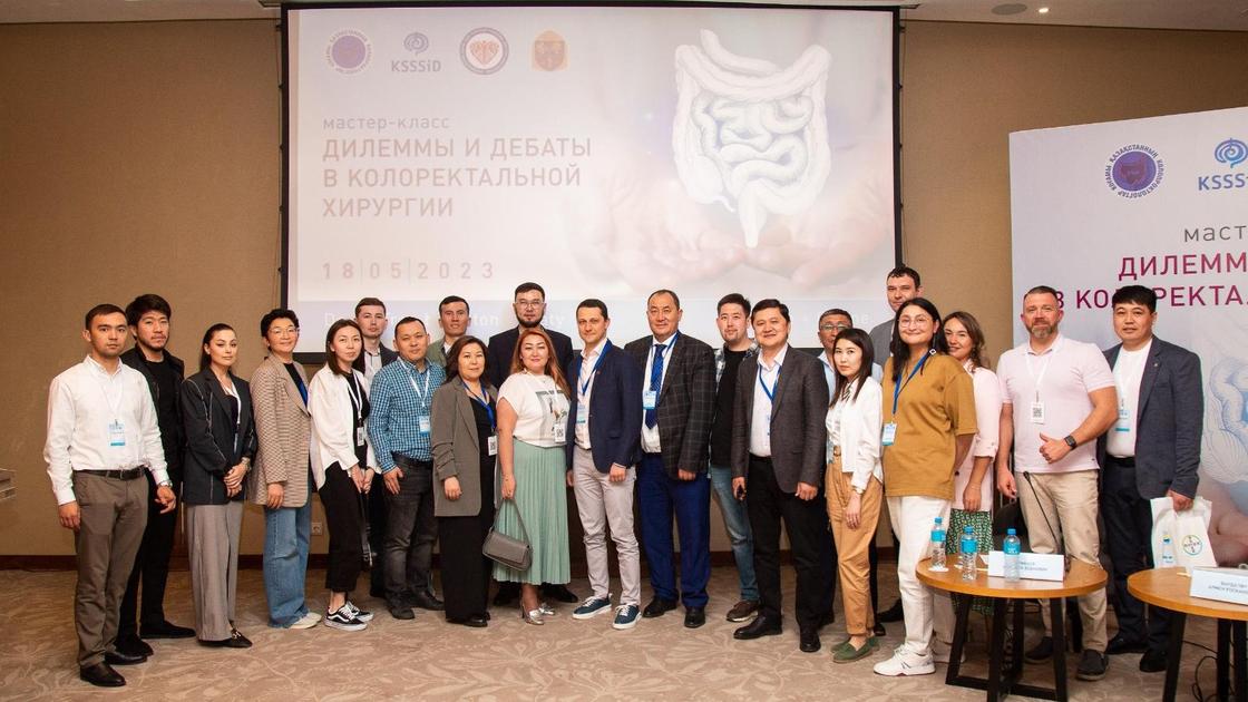 Национальный Форум воспалительных заболеваний кишечника прошел в Алматы