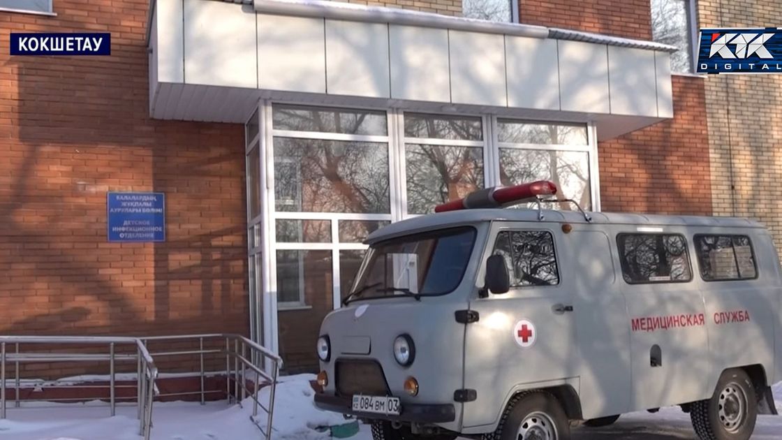 Больница в Кокшетау