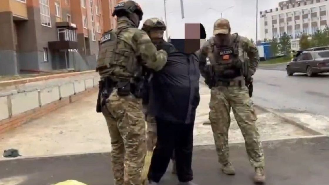 Задержание