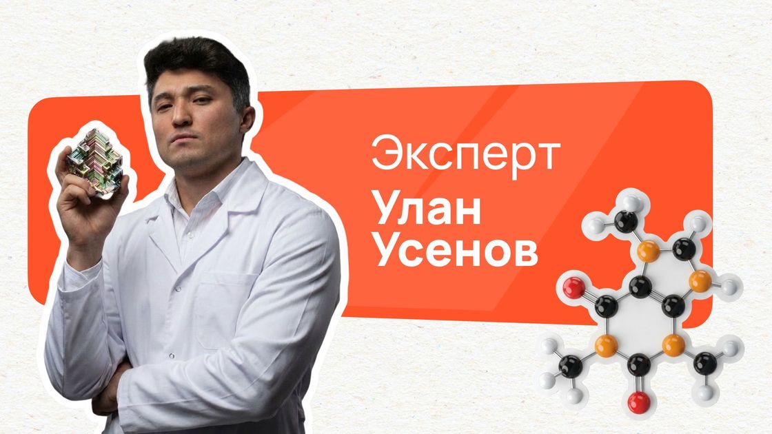 Улан Усенов