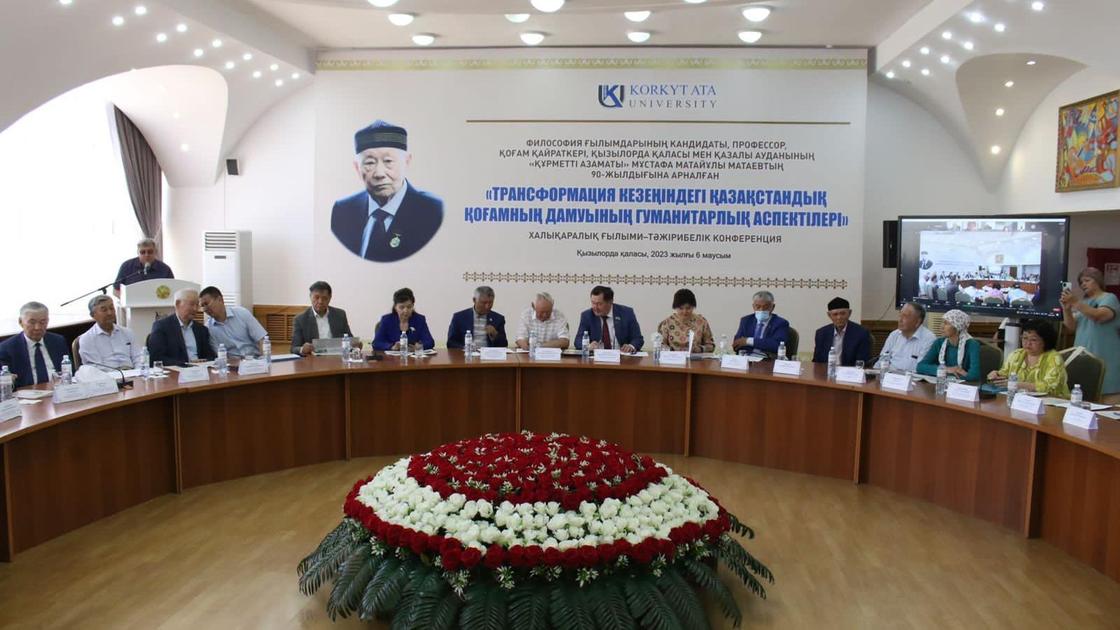 Академик Матаевтың 90 жылдығына орай халықаралық ғылыми-тәжірибелік конференция өтті