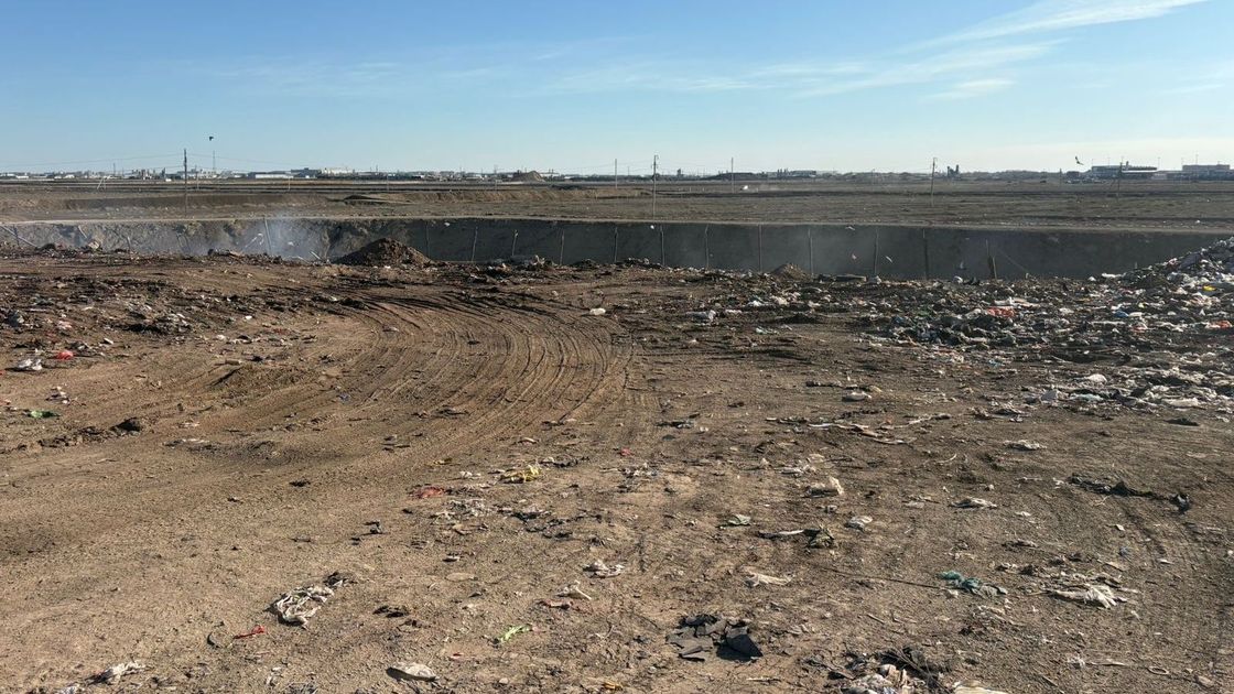 Атырау облысы әкімдігі